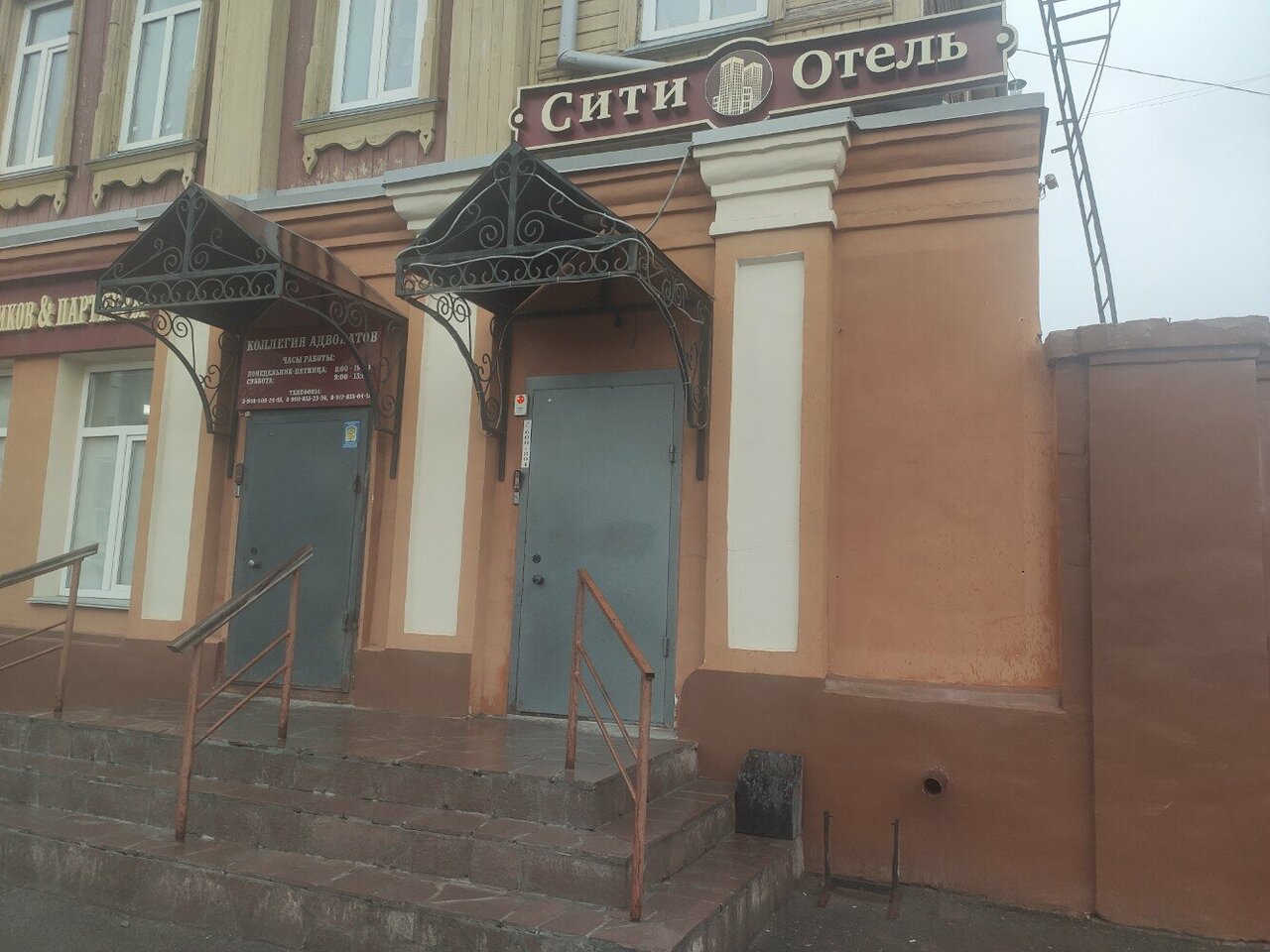 Гостевой дом Сити-Отель Курган-19