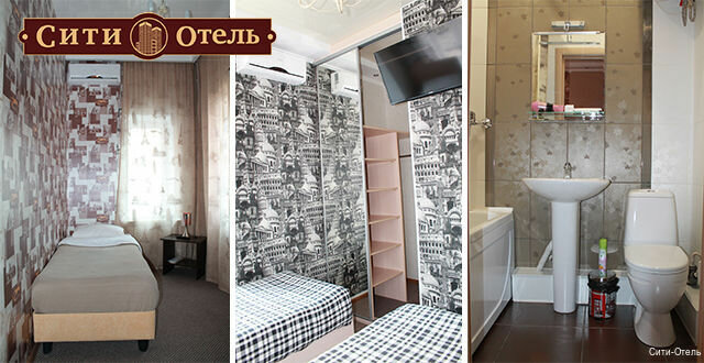 Гостевой дом Сити-Отель Курган-64