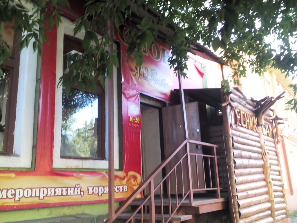 Гостевой дом Сити-Отель Курган-16