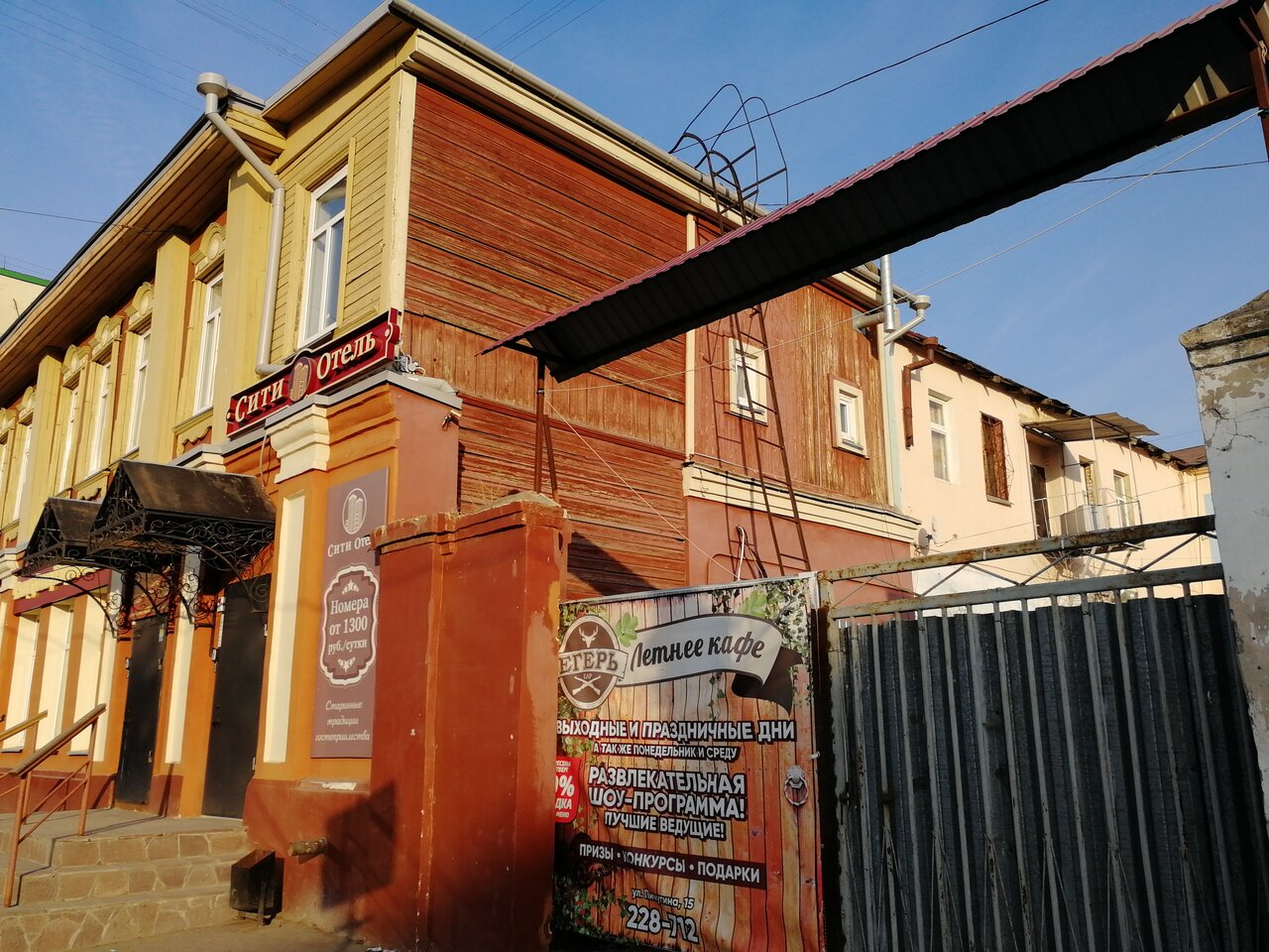 Гостевой дом Сити-Отель Курган-9