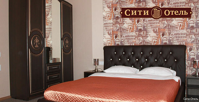 Гостевой дом Сити-Отель Курган-61