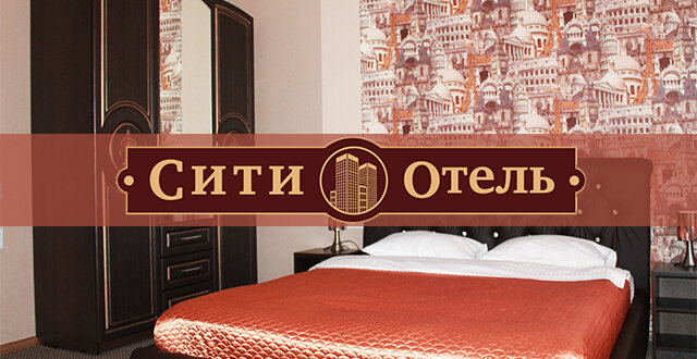 Гостевой дом Сити-Отель Курган-68