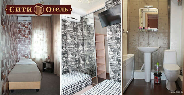 Гостевой дом Сити-Отель Курган-63