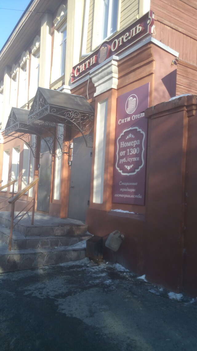 Гостевой дом Сити-Отель Курган-37