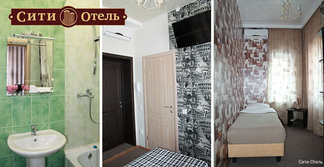 Гостевой дом Сити-Отель Курган-74