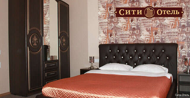 Гостевой дом Сити-Отель Курган-60